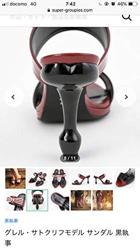 Amazon.co.jp: super groupies 黒執事 グレルサトクリフモデルSサイズ